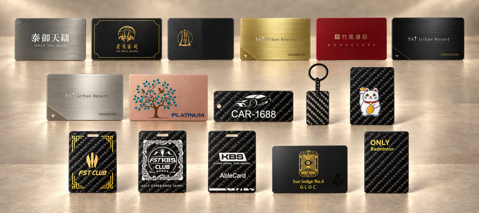 金屬卡 X 碳纖維卡+NFC RFID